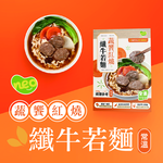 BRAISED VEGGIE BEEF NOODLE SOUP, , large