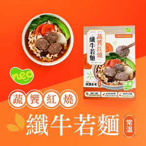 BRAISED VEGGIE BEEF NOODLE SOUP