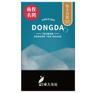 東大茶莊-焙火烏龍茶150g