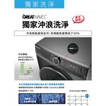 TOSHIBA 12KG Washer-Dryer Inverter Drum TWD-BM130GF4TA, , large