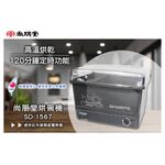 SPT 10-Cup Ceramic Dish Dryer SD-1567, , large