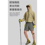 [探拓戶外Tectop]【赤狐】男女同款單層衝鋒衣 全方位防水防風連帽外套 Teflon三防、熱封止水條，適合登山健行高爾夫, , large