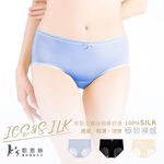 【K's凱恩絲】冰絲裸感絲滑蠶絲內褲 (透氣.輕薄.涼爽), , large