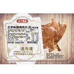 【氣炸人生】立大精品肉舖_古早味豬烤肉片300g (約5-7片), , large
