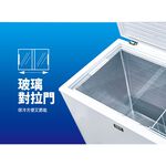 SANLUX 台灣三洋 205公升 -30℃ 低溫變頻上掀式冷凍櫃 SCF-V205M, , large
