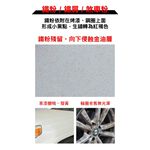 car supplies, , large