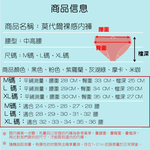 [夢巴黎]  莫代爾裸感內褲 60S 莫代爾內褲 無痕內褲 大尺碼內褲 純棉內褲 內褲女 內褲女生 內褲, , large