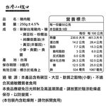 【台灣小糧口】原味豬肉鬆 500g*1罐, , large