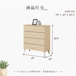 【Hampton 漢汀堡】丹洛四斗櫃, , large