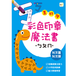  Stamp Your Animal : Counting Activity, , large