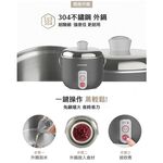 TATUNG 大同 3人份 曜石灰 不鏽鋼配件電鍋 TAC-03D-NIG, , large