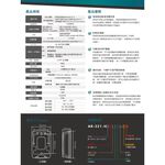 昌運監視器 SOYAL AR-321-H(AR-321H) E4 Mifare 銀色 防破壞感應式控制器 門禁讀卡機, , large