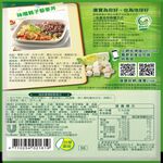 KNORR QCS MISO SW TOFU BVI, , large