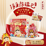 【吉寶白沙屯媽祖聯名】艾草平安寶袋禮盒*2(家中必備良品 隨時 保平安 除煞 泡澡 泡腳), , large