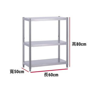 【誠宜居家】寬50cmx長60/70/80/90/100/120cm(二/三/四/五層置物架)升級款加粗加厚不鏽鋼