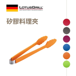 【德國 LotusGrill】食品級矽膠料理夾/烤肉夾 33cm 適用不沾鍋, 夢幻紫, large
