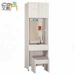 cabinet, , large
