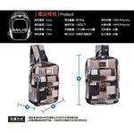 SOLIS 雲豹迷彩 City Classic系列 10吋平板電腦包-多種背法-戰地灰, , large