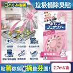 [日日好物]日本Kobayashi小林製藥-淨味芳香長效約60天垃圾桶專用蘋果造型除臭貼2.7ml/盒-尿布用(粉)(廚餘去味清香貼,淨化空氣防異味香氛盒,尿布去味消臭擴香劑), , large