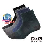【D&G】速效機能1/2男襪<墨綠>D421 襪子 抑菌消臭, , large