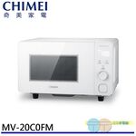 CHIMEI 20L Digital Microwave Oven MV-20C0FM, , large