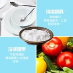 金德恩 GS MALL 台灣製造 一包 萬用小蘇打粉 600g 包 清潔粉 小蘇打粉 馬桶清洗 衣物清洗 蔬果清洗 去污粉 蘇打粉, , large