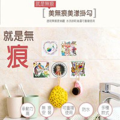 金德恩 GS MALL 臺灣製造 一組四入 美無痕美漾掛勾 美無痕掛勾 美漾掛勾 掛勾 無痕掛勾 勾 收納勾 裝飾掛勾