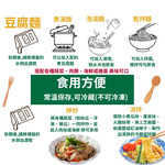 豆腐麵 X15包  低熱量 低卡 即食麵 輕食豆腐拌麵 涼麵 開封即食 豆腐麵, , large