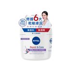 NIVEAREPAIRCAREBODYCREAM-FRAGRANCE FREE, , large