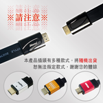 【iNeno】HDMI High Speed 超高畫質扁平傳輸線 HDMI2.0版-20M, , large