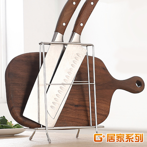 Stainless Steel Table Knife and Chopping Board Storage Rack
