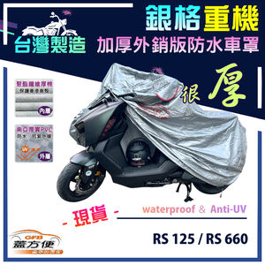 CAR COVER