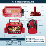 WHA POWER X3 JUMP STARTER Emergency start gasoline car Emergency Lead-acid battery Headlights are not turned, , large