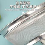 不鏽鋼瀝水網 蔬果籃 瀝水籃 網 不鏽鋼蔬果籃 過濾網 不銹鋼蔬果籃 水果籃【Ho覓好物】不銹鋼網籃 HM186, , large