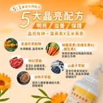 [裕馨]吃貨-金盞花葉黃素加強錠 60錠/瓶(多種營養補給/晶亮守護/穩定度高/百香果口味️/素食者可), , large