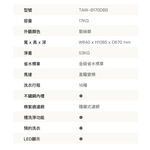 TATUNG 大同 17KG FCS快洗淨變頻單槽洗衣機 TAW-B170DBS, , large