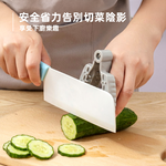 【上手家居】切菜護手器(防切手神器/切菜神器/護手器/刨絲器), , large