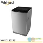 Whirlpool 惠而浦15公斤DD直驅變頻直立洗衣機 VWED1501BS, , large