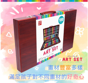 《南門書局》多功能木盒彩繪文具組(彩色筆)180PCS