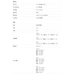 TP-LINK 昌運監視器組合 VIGI NVR1004H-4P 4路主機+VIGI C350 5MP全彩網路攝影機*4, , large