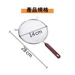 濾網勺 果汁網 不鏽鋼果汁網 果汁濾網【Ho覓好物】過篩網 果汁細網 不鏽鋼果汁網 過濾勺 YDX033 YDX034, , large