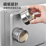 【上手家居】304不鏽鋼磁吸調味罐-6件套組 不鏽鋼6件組+收納底座(胡椒罐/調料罐/鹽巴罐/鹽罐/調味料收納/胡椒粉罐), , large