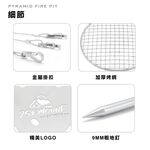 【Treewalker露遊】ISE MOUNT金字塔焚火台 可拆式篝火架 燒烤爐 置地吊掛兩用, , large