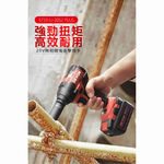 WIN五金 DEVON大有 5733-Li-20S2 PLUS  20V 衝擊扳手 350牛頓米 電動扳手 拆輪胎 板手, , large
