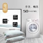 金德恩 GS MALL 台灣製造 一入 頂級可水洗羽絲絨枕 47x75cm 水洗枕 透氣枕 柔軟枕 羽絲絨枕 枕頭 寢具 羽絨枕, , large