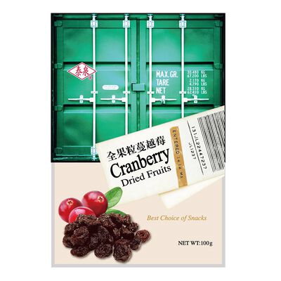 泰泉貨櫃系列-全果粒蔓越莓