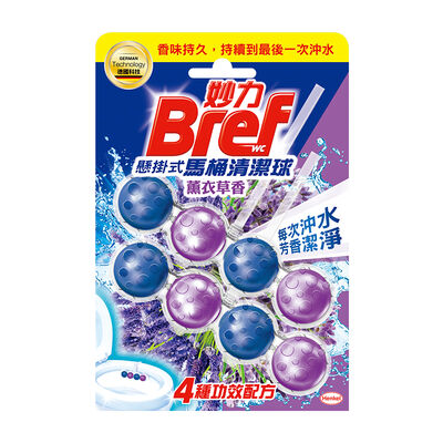 Bref妙力懸掛式馬桶清潔球-薰衣草香