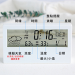 [Beautylife]Transparent electronic alarm clock /White, , large