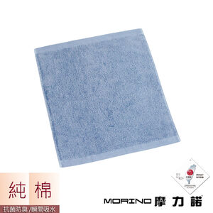 MORINO莫蘭迪素色抗菌方巾