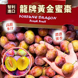 [芯鮮果]智利進口( 黃金蜜棗 )